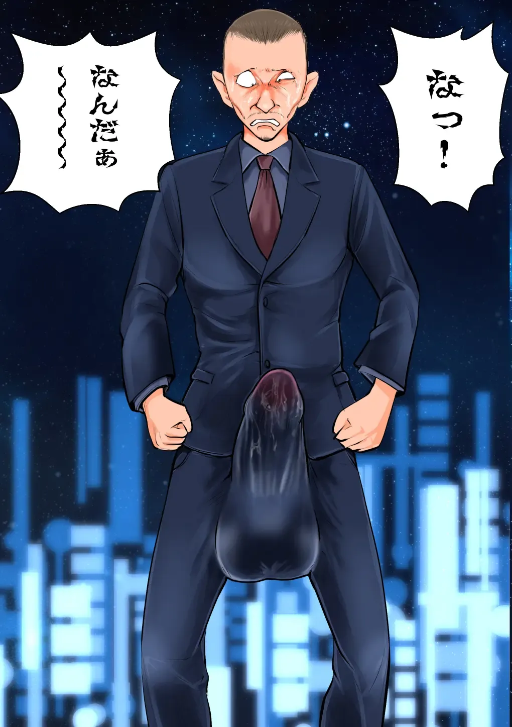 [Makunouchi] Keishichou Bijin Kyokuchou Fhentai - Page 25