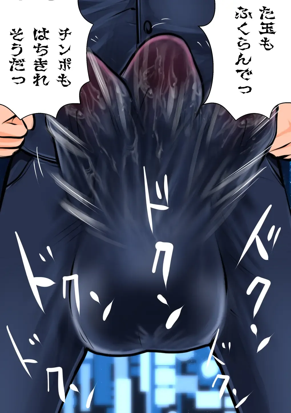 [Makunouchi] Keishichou Bijin Kyokuchou Fhentai - Page 27