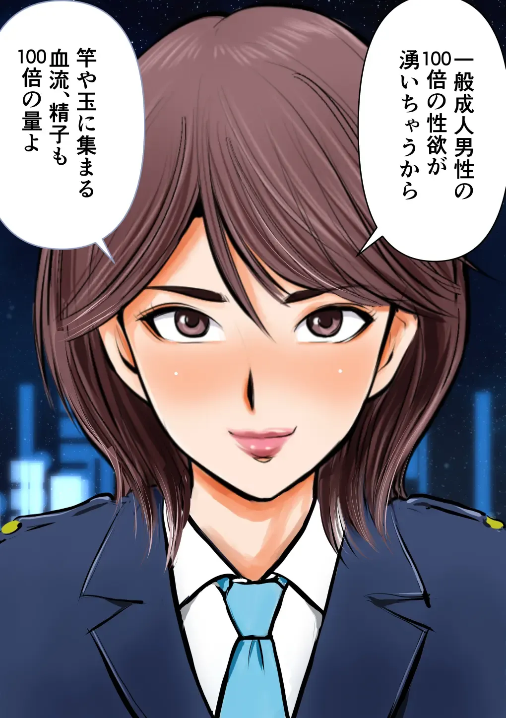 [Makunouchi] Keishichou Bijin Kyokuchou Fhentai - Page 28