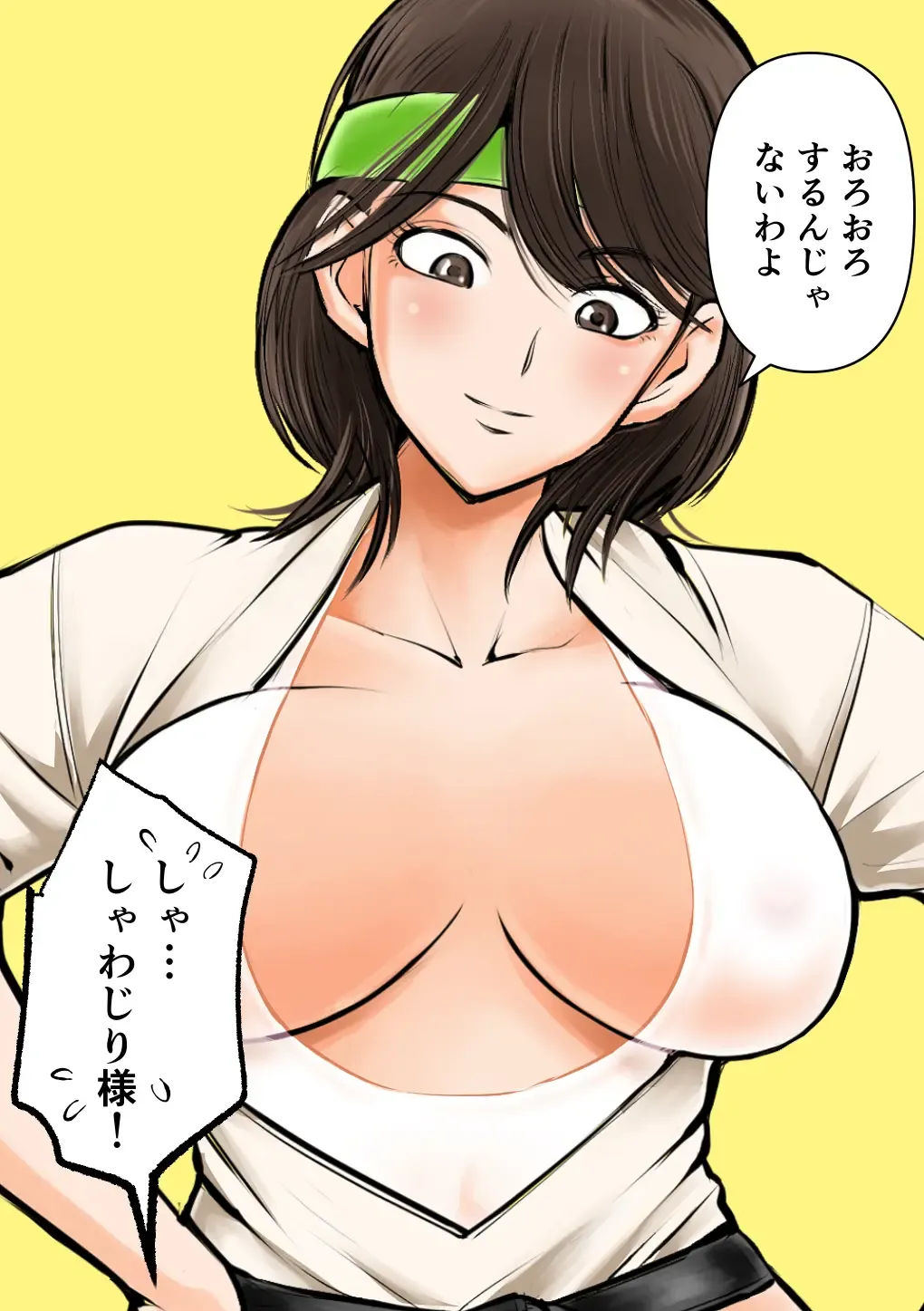 [Makunouchi] Keishichou Bijin Kyokuchou Fhentai - Page 45