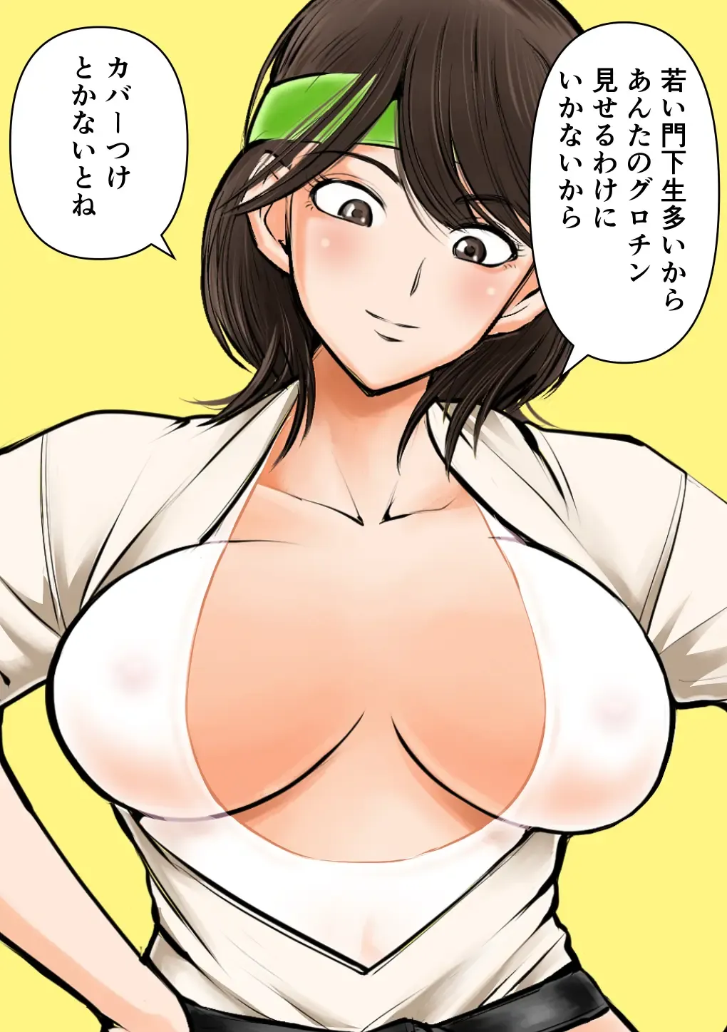 [Makunouchi] Keishichou Bijin Kyokuchou Fhentai - Page 46