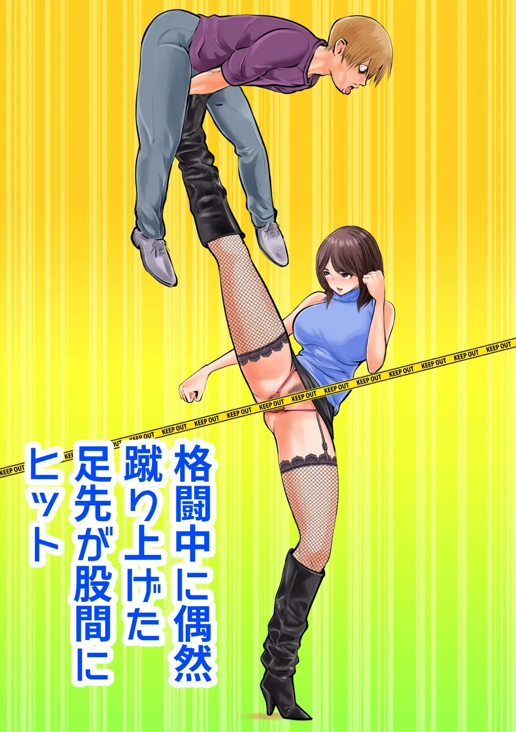 [Makunouchi] Keishichou Bijin Kyokuchou Fhentai - Page 5