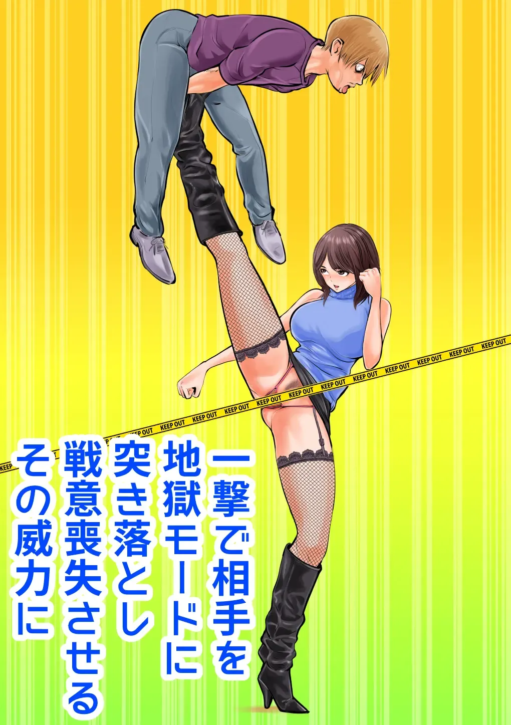 [Makunouchi] Keishichou Bijin Kyokuchou Fhentai - Page 6