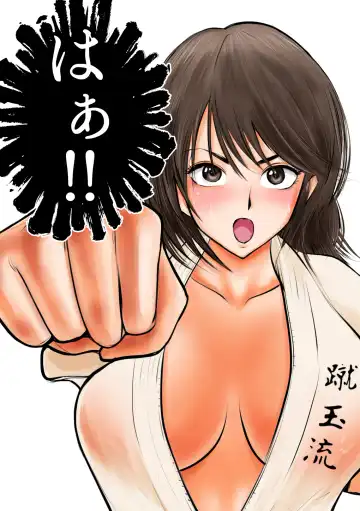 [Makunouchi] Keishichou Bijin Kyokuchou Fhentai - Page 10