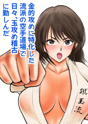 [Makunouchi] Keishichou Bijin Kyokuchou Fhentai - Page 11