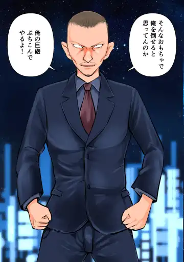 [Makunouchi] Keishichou Bijin Kyokuchou Fhentai - Page 19