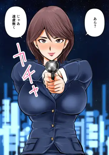 [Makunouchi] Keishichou Bijin Kyokuchou Fhentai - Page 20