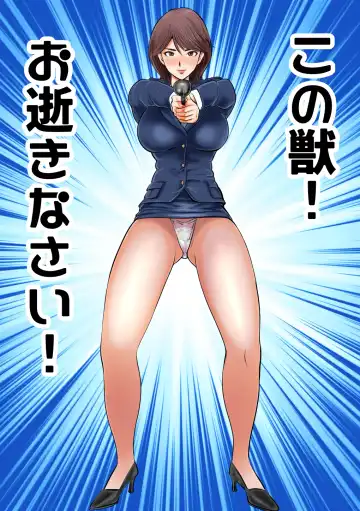 [Makunouchi] Keishichou Bijin Kyokuchou Fhentai - Page 21