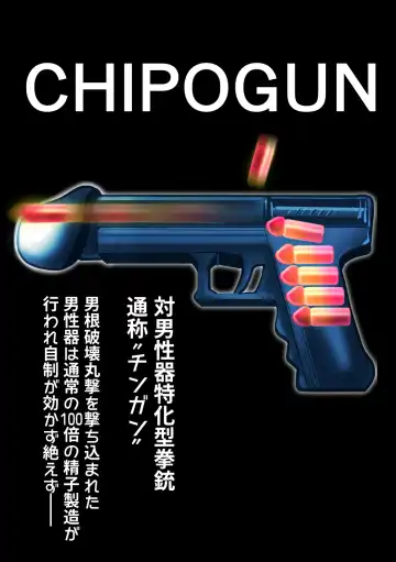 [Makunouchi] Keishichou Bijin Kyokuchou Fhentai - Page 23