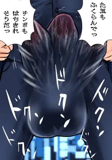 [Makunouchi] Keishichou Bijin Kyokuchou Fhentai - Page 27