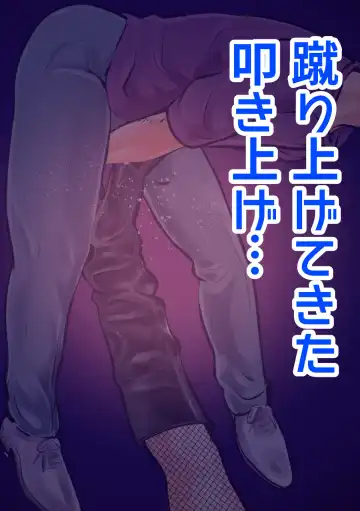 [Makunouchi] Keishichou Bijin Kyokuchou Fhentai - Page 3