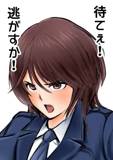 [Makunouchi] Keishichou Bijin Kyokuchou Fhentai - Page 33