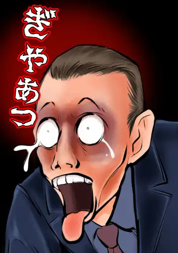 [Makunouchi] Keishichou Bijin Kyokuchou Fhentai - Page 34