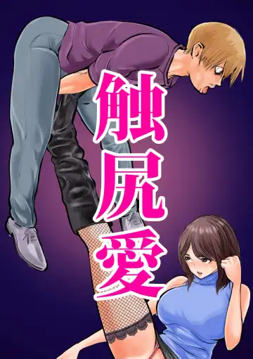 [Makunouchi] Keishichou Bijin Kyokuchou Fhentai - Page 4