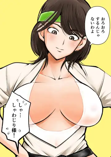 [Makunouchi] Keishichou Bijin Kyokuchou Fhentai - Page 45