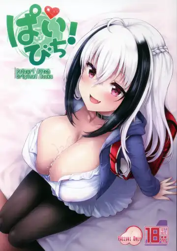 Read [Uni8] Pai Bitch! - Fhentai