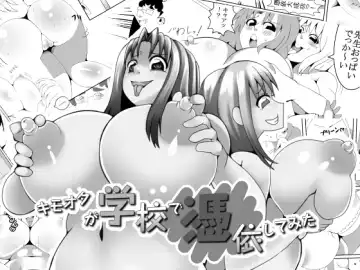 [Tokei] Kimoota ga Gakkou de Hyoui Shite Mita Fhentai - Page 2