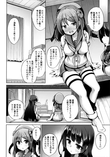 [Toine Hoko] Tensai Teitoku ga Seiyoku ni Haiboku Suru Hi Fhentai - Page 11