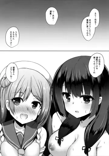 [Toine Hoko] Tensai Teitoku ga Seiyoku ni Haiboku Suru Hi Fhentai - Page 19