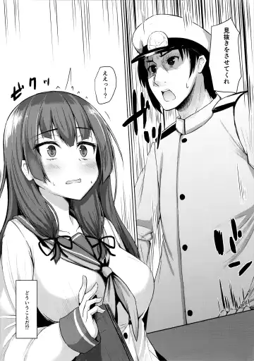 [Toine Hoko] Tensai Teitoku ga Seiyoku ni Haiboku Suru Hi Fhentai - Page 5