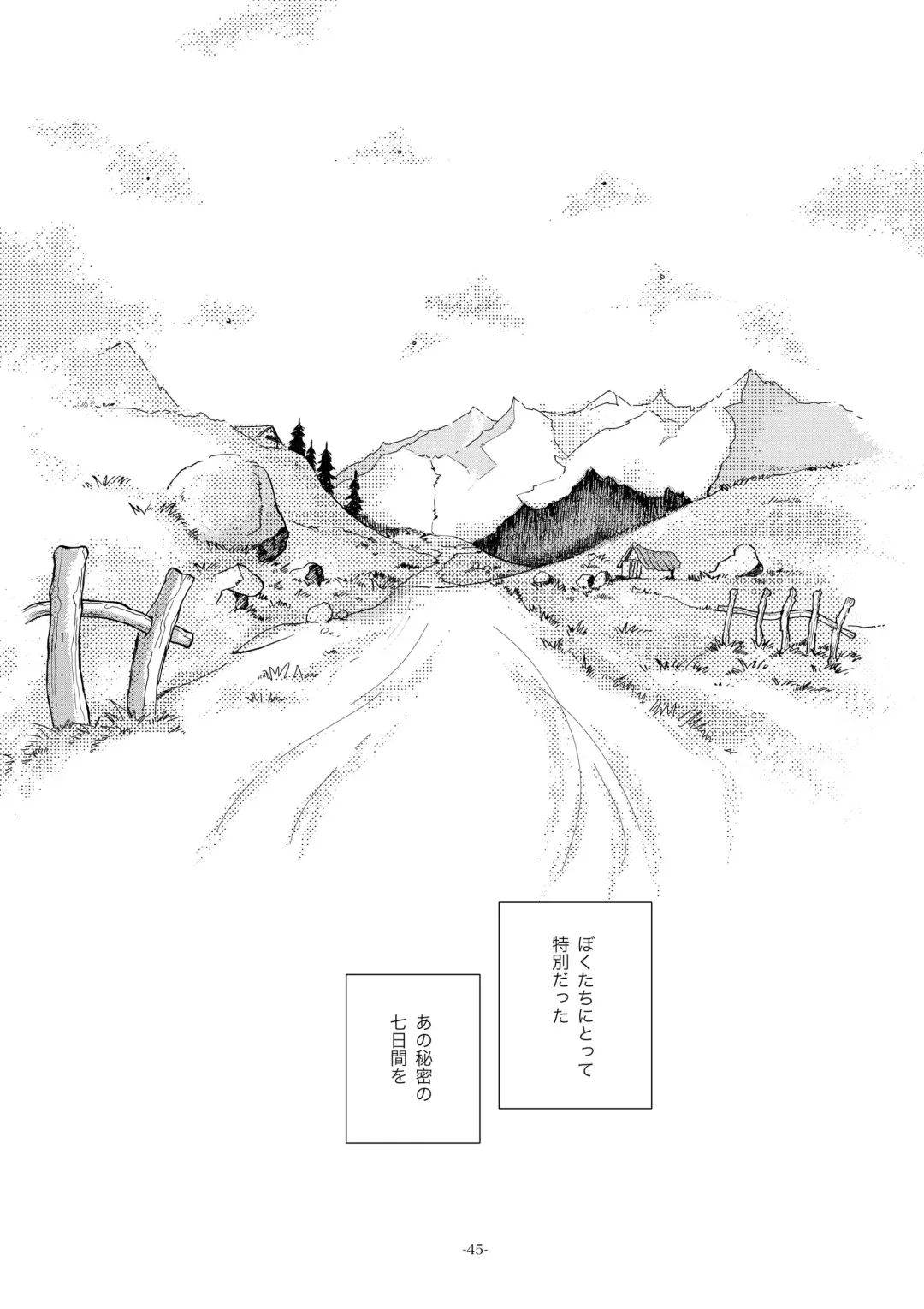 [Kin No Tamamushi] Chim Chim Cherry ~Nanoka no Himitsu~ - Chim Chim Cherry ~Seven Days of a Secret~ Fhentai - Page 45