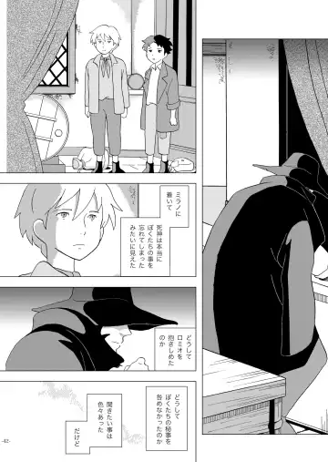 [Kin No Tamamushi] Chim Chim Cherry ~Nanoka no Himitsu~ - Chim Chim Cherry ~Seven Days of a Secret~ Fhentai - Page 42