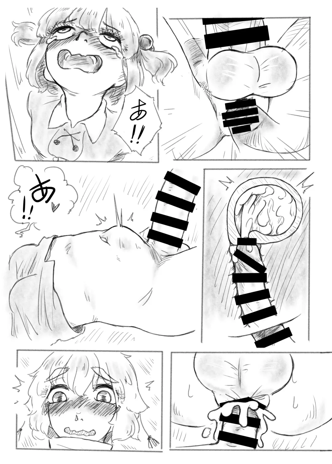 [Frogsnake] Kawashiro san's secret bathroom Fhentai - Page 15