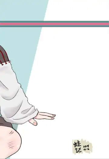 [Frogsnake] Kawashiro san's secret bathroom Fhentai - Page 30