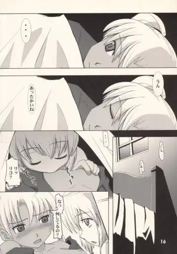 [Lee - Yamazaki Mitsuru] Community Fhentai - Page 15