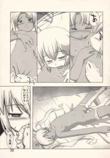 [Lee - Yamazaki Mitsuru] Community Fhentai - Page 18