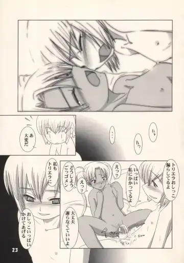 [Lee - Yamazaki Mitsuru] Community Fhentai - Page 22