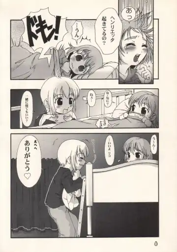 [Lee - Yamazaki Mitsuru] Community Fhentai - Page 5