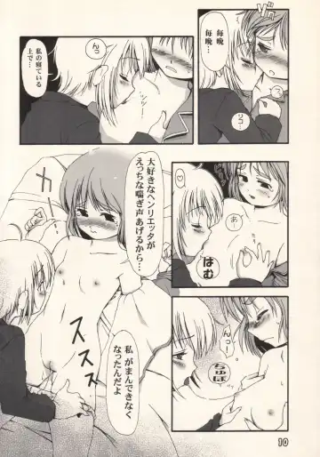 [Lee - Yamazaki Mitsuru] Community Fhentai - Page 9