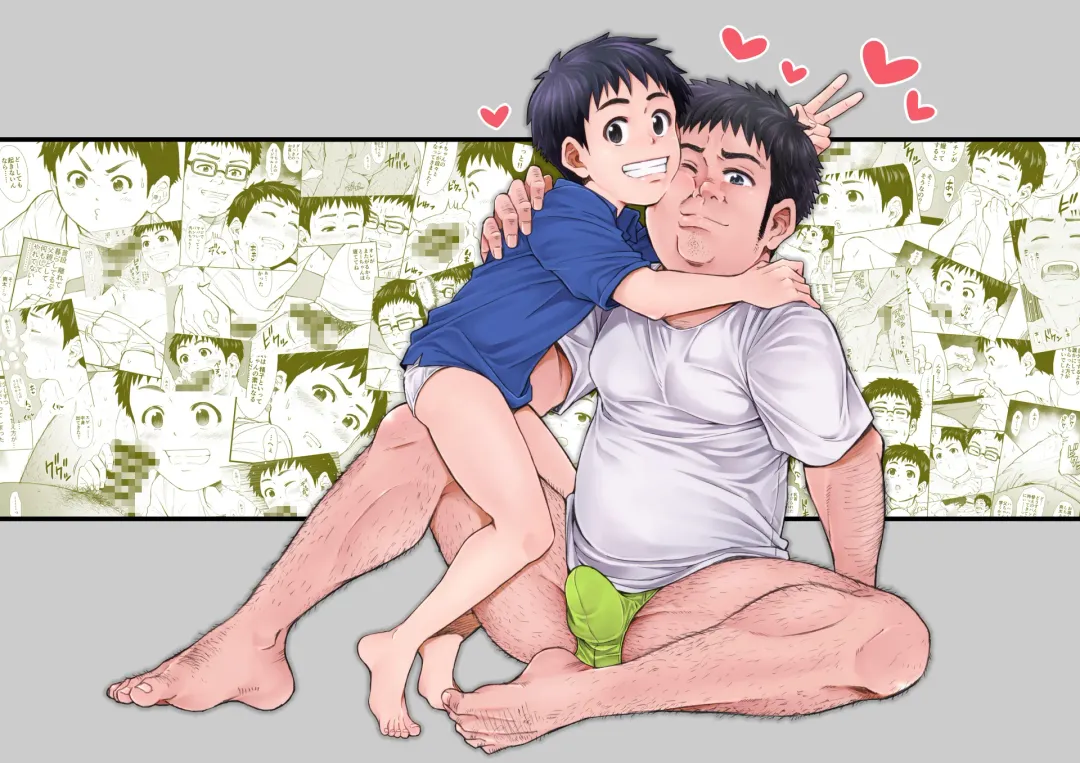 Otou-chan to Issho. -Hitori ja Dekinai mon!!- Fhentai - Page 31