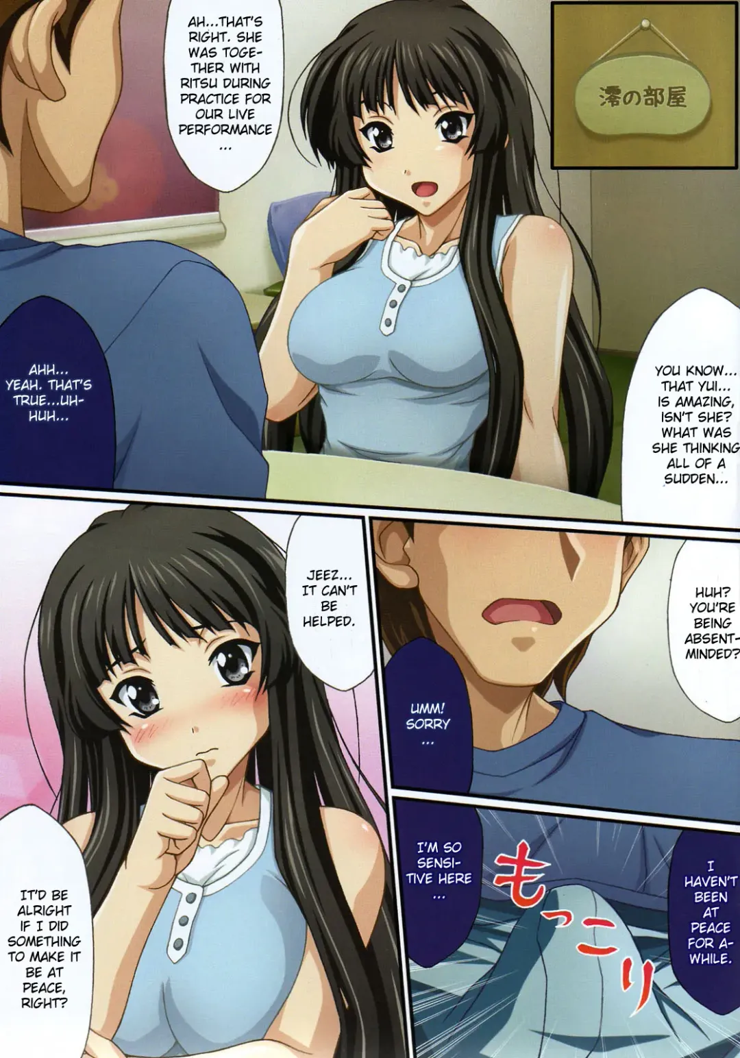 [Unini Seven] Pai Pan! 2 Fhentai - Page 3