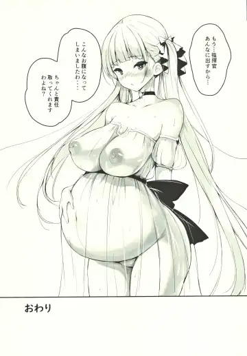 [Yukisaki Miale] Shikikan Kouiu Koudou wa Hito to shite Douka to Fhentai - Page 15