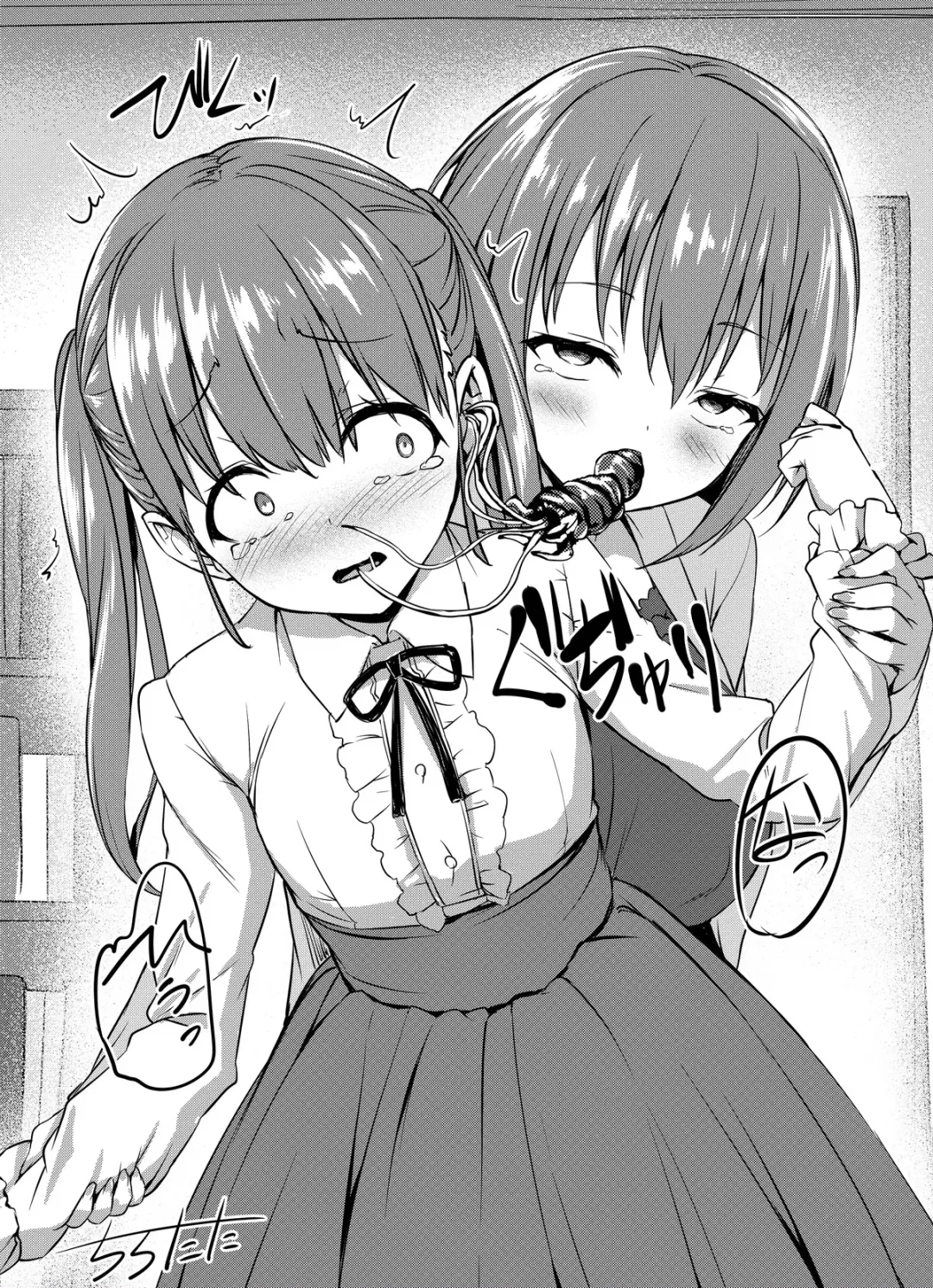 [Tirotata] 扉一枚向こうの化物 Fhentai - Page 37