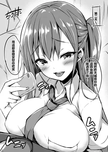 [Tirotata] 扉一枚向こうの化物 Fhentai - Page 31