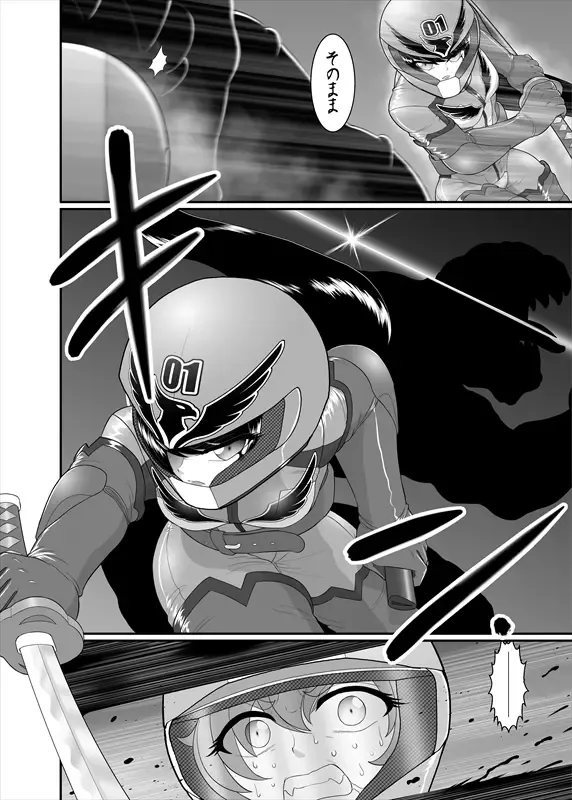 鉄騎姫 ―TEKKI― 21-30話 Fhentai - Page 106
