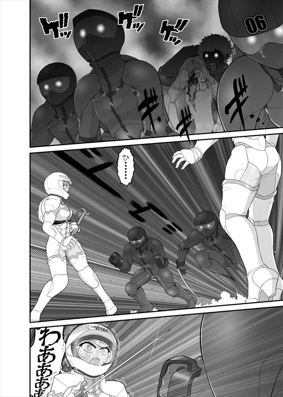 鉄騎姫 ―TEKKI― 21-30話 Fhentai - Page 158