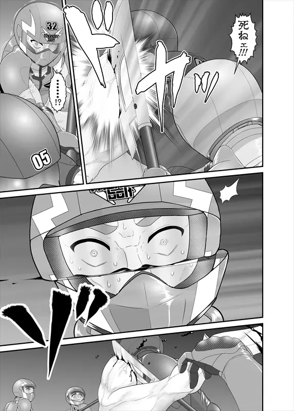 鉄騎姫 ―TEKKI― 21-30話 Fhentai - Page 4