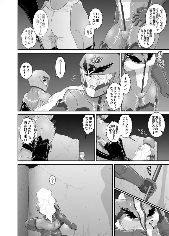 鉄騎姫 ―TEKKI― 21-30話 Fhentai - Page 41