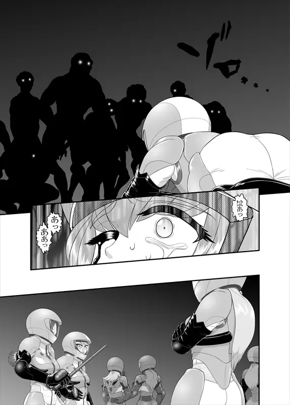 鉄騎姫 ―TEKKI― 21-30話 Fhentai - Page 50
