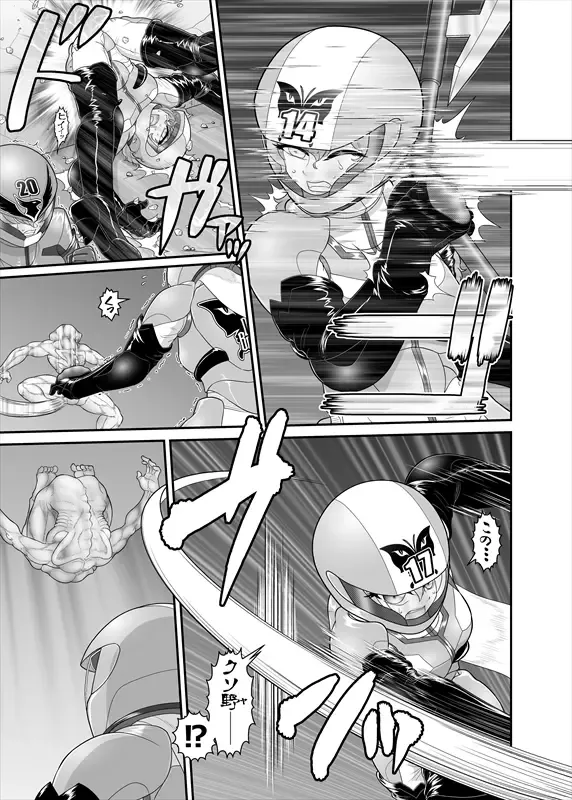 鉄騎姫 ―TEKKI― 21-30話 Fhentai - Page 72