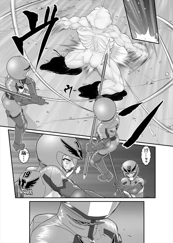鉄騎姫 ―TEKKI― 21-30話 Fhentai - Page 83