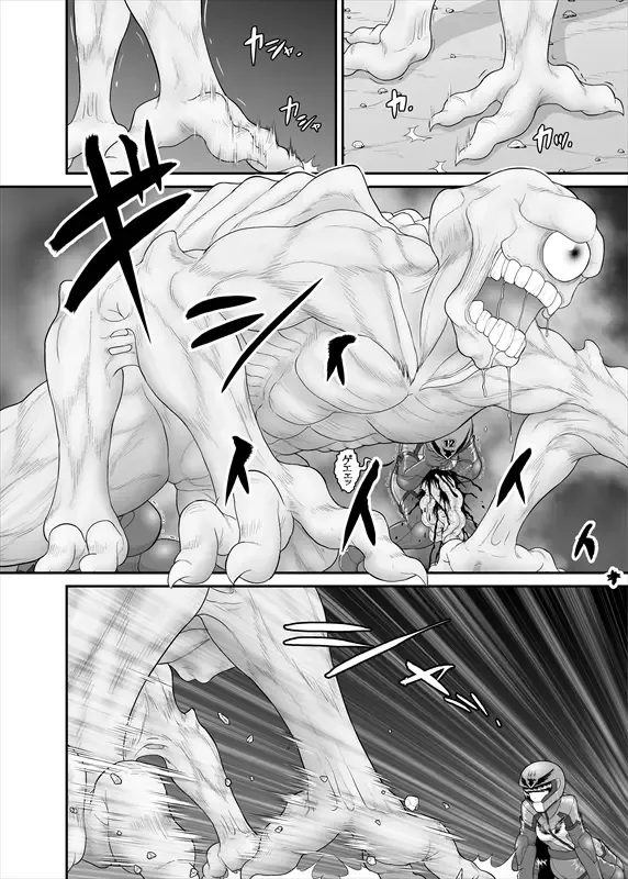 鉄騎姫 ―TEKKI― 21-30話 Fhentai - Page 86