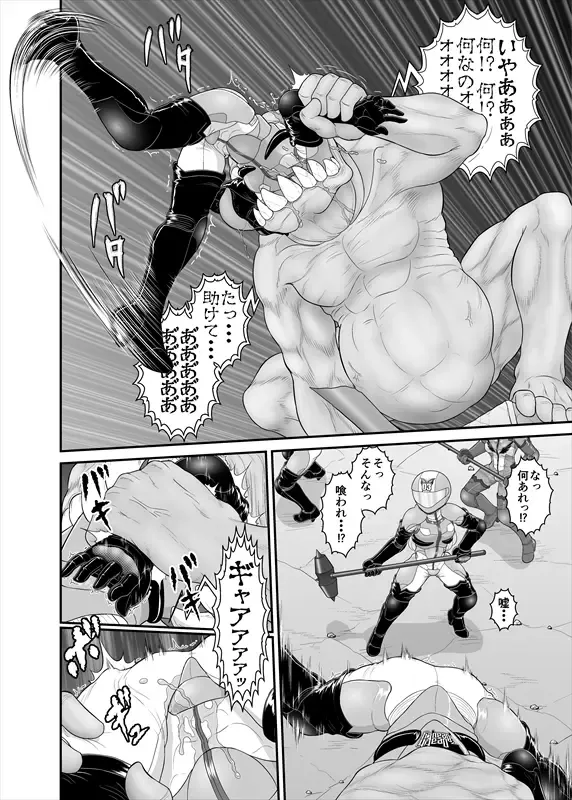 鉄騎姫 ―TEKKI― 21-30話 Fhentai - Page 92