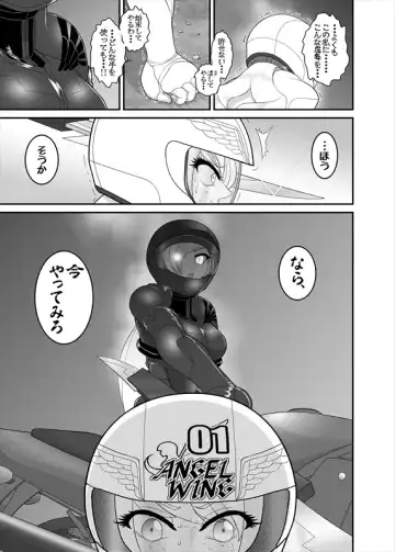 鉄騎姫 ―TEKKI― 21-30話 Fhentai - Page 117