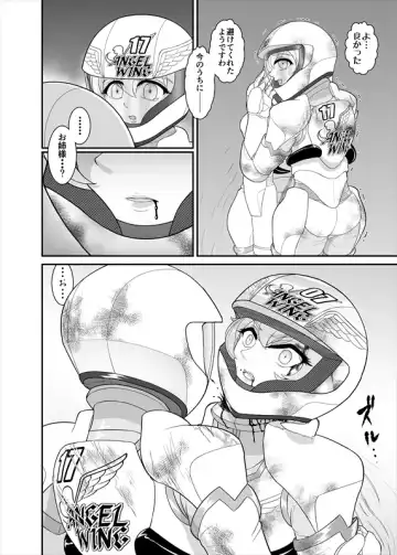 鉄騎姫 ―TEKKI― 21-30話 Fhentai - Page 120