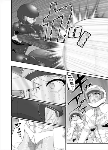 鉄騎姫 ―TEKKI― 21-30話 Fhentai - Page 126